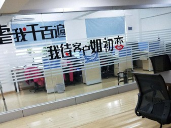 企業(yè)風采