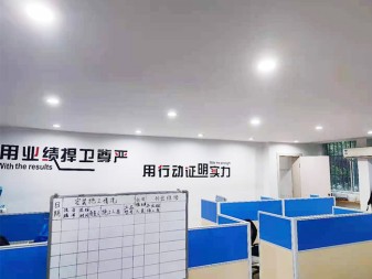 企業(yè)風采