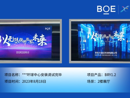 潛江***環(huán)球中心安裝調試完畢