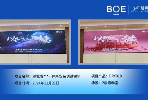孝感湖北省***干休所安裝調(diào)試完畢