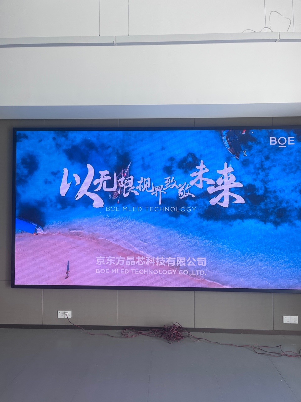 烏海泛悅城T2寫(xiě)字樓室內(nèi)全彩P1.86安裝調(diào)試完成     尺寸：3.52*1.92 像素點(diǎn)：1892*1032