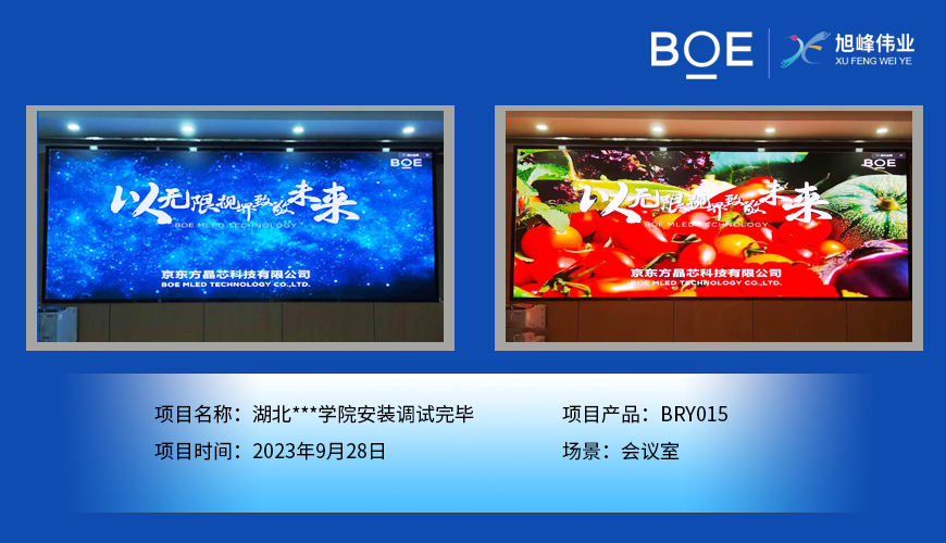 潛江戶外LED顯示屏：點(diǎn)亮城市夜晚的霓虹之光