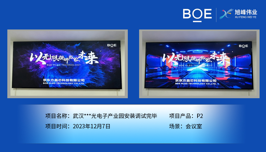 戶外廣告大屏：引領(lǐng)時尚，傳播品牌