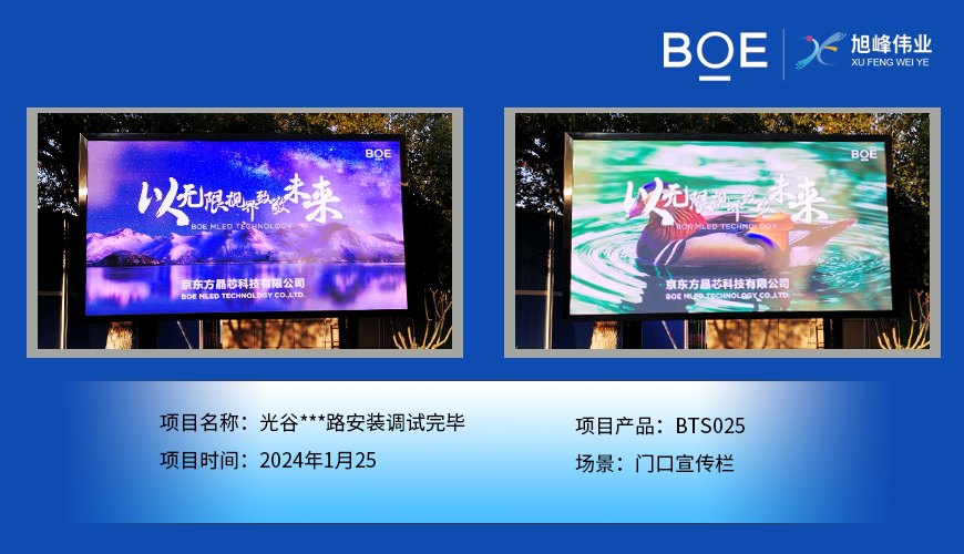 透明一體機：突破視覺邊界，引領(lǐng)智能體驗新時代