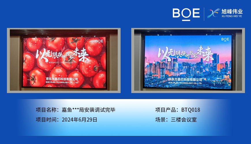 LED全彩顯示屏：點(diǎn)亮色彩世界，展現(xiàn)視覺(jué)盛宴
