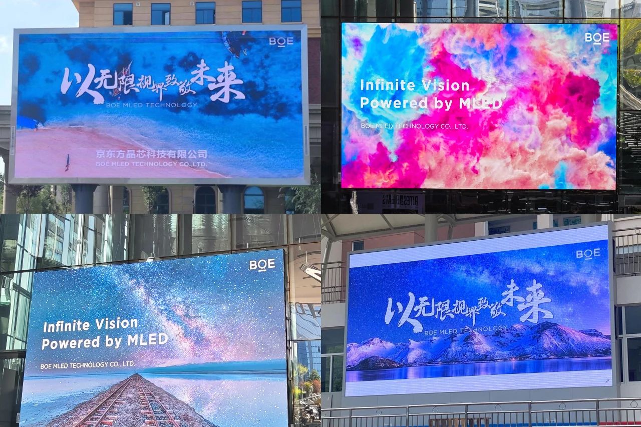 荊門(mén)斬獲國(guó)際大獎(jiǎng)！BOE MLED BYB系列定義中高端戶外廣告顯示價(jià)值標(biāo)桿
