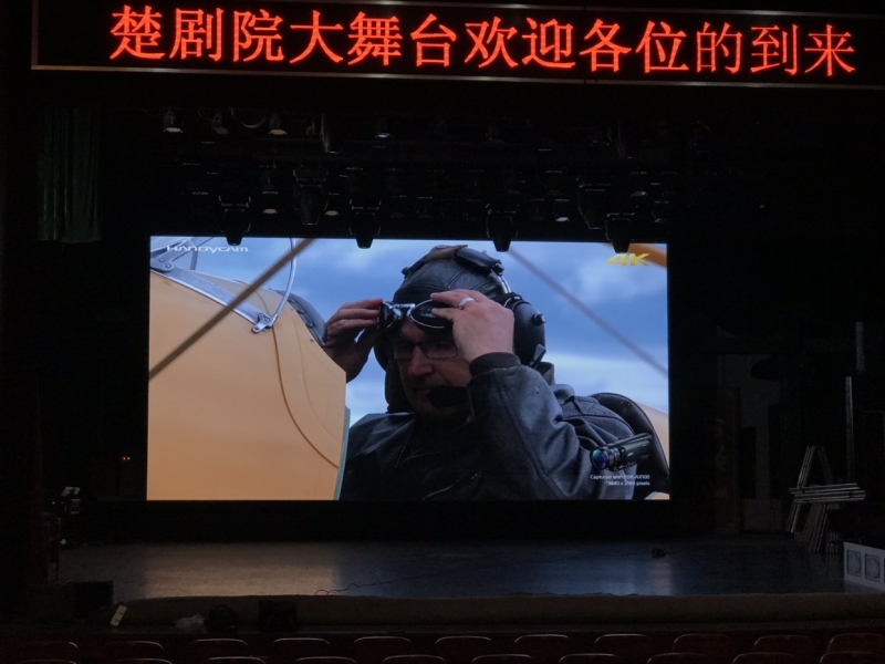楚劇大舞臺(tái)